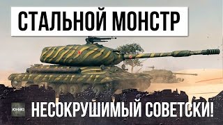 Превью: НЕСГИБАЕМЫЙ СОВЕТСКИЙ СТАЛЬНОЙ МОНСТР В БОЮ