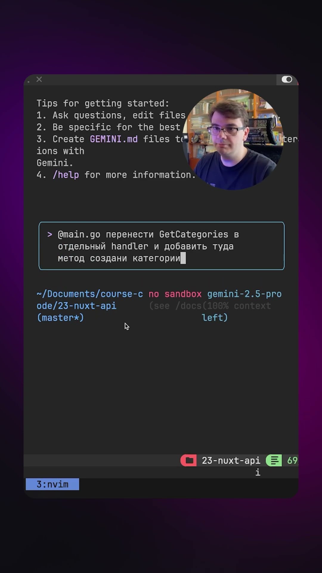 Превью: Новый AI: Gemini CLI | Как работает | #ai #ide #gemini #cursor