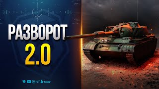 Превью: Новости игры