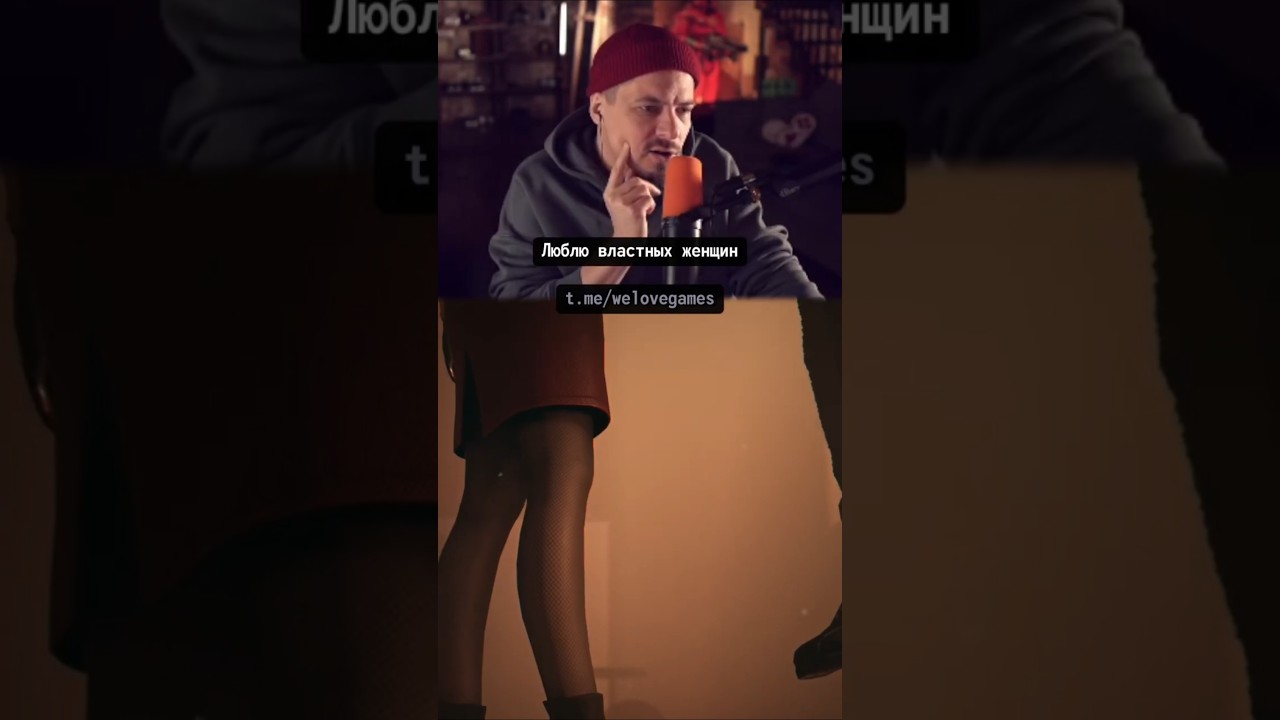 Сражение с властной женщиной-роботом #hailtotherainbow