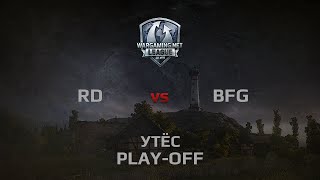 Превью: WGL Silver Series BFG vs RD 1 Season 2014 Play-Off Бой 1 Утёс