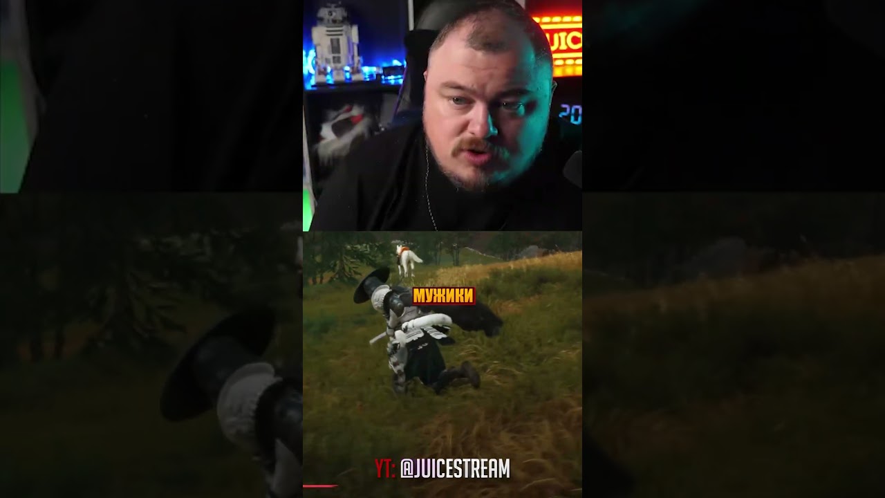 неловко получилось