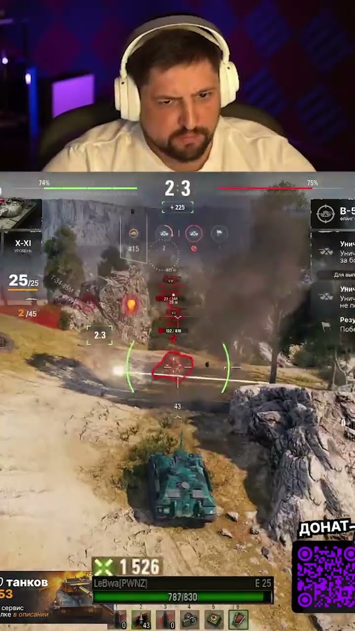 Превью: ДА ЧТО ЭТО ЗА ЛБЗ?!  — ЛЕВША НА Е25 ИЩЕТ ФРАГИ