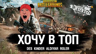 Превью: ХОЧУ В ТОП - PUBG - DeS, Kinder, Aldiyar, ROLER