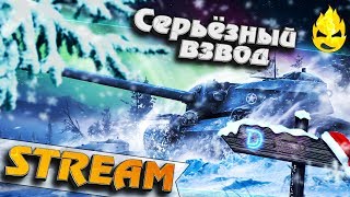 Превью: ★ Серьёзный взвод! ★ Inspirer, MeanMachins и FC_DYNAMO ★