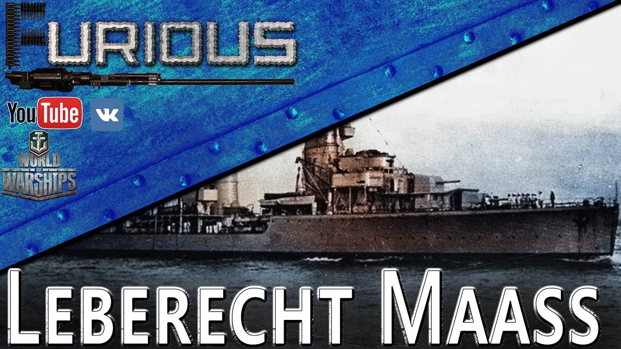 Leberecht Maass. Универсальный солдат / World of Warships /