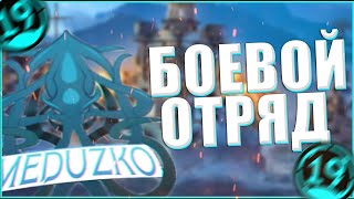 Превью: УЧУСЬ ИГРАТЬ НА ЛИНКОРАХ! ОТРЯД С MEDUZKO НА KING GEORGE  И FLUGGEGECHEIMEN.