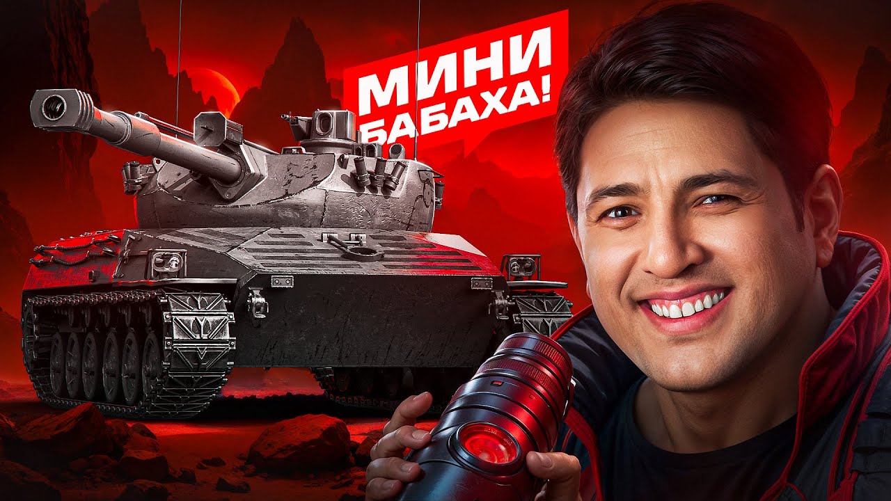 "КОГДА ВАС УЖЕ ПОНЕРФЯТ?!" / ЛЕВША ПОТЕЕТ НА ERICH KONZEPT I + ВПЕРВЫЕ ЕСТ НА СТРИМЕ