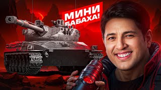 Превью: "КОГДА ВАС УЖЕ ПОНЕРФЯТ?!" / ЛЕВША ПОТЕЕТ НА ERICH KONZEPT I + ВПЕРВЫЕ ЕСТ НА СТРИМЕ