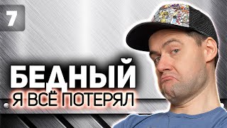 Превью: НАЧИНАЕМ WOT С НАЧАЛА ☀ Дожили. Полностью стоковый Объект 257 ☀ Часть 7