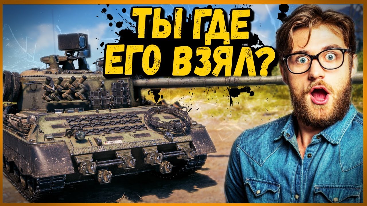 KPZ 07 RH - Стоит мучений? - Реакция на новый танк - World of Tanks Приколы