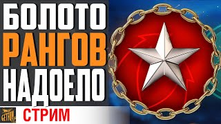 Превью: ПУТЬ В СЕРЕБРО ЗА ОДИН СТРИМ ⚓ World of Warships