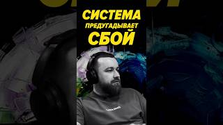 Превью: Как в Avito предотвращают сбои ещё до их появления #it #podcast #интервью
