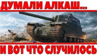 Превью: ОНИ ПОДУМАЛИ ЧТО ОН ВСЕГО ЛИШЬ АЛКАШ, НО ЗАБЫЛИ ЧТО У НЕГО ФУГАСНИЦА! А ДАЛЬШЕ...