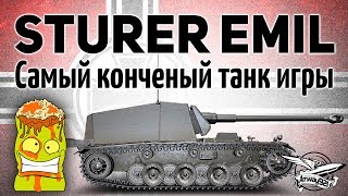 Превью: Sturer Emil - Самый конченый танк игры - Гайд