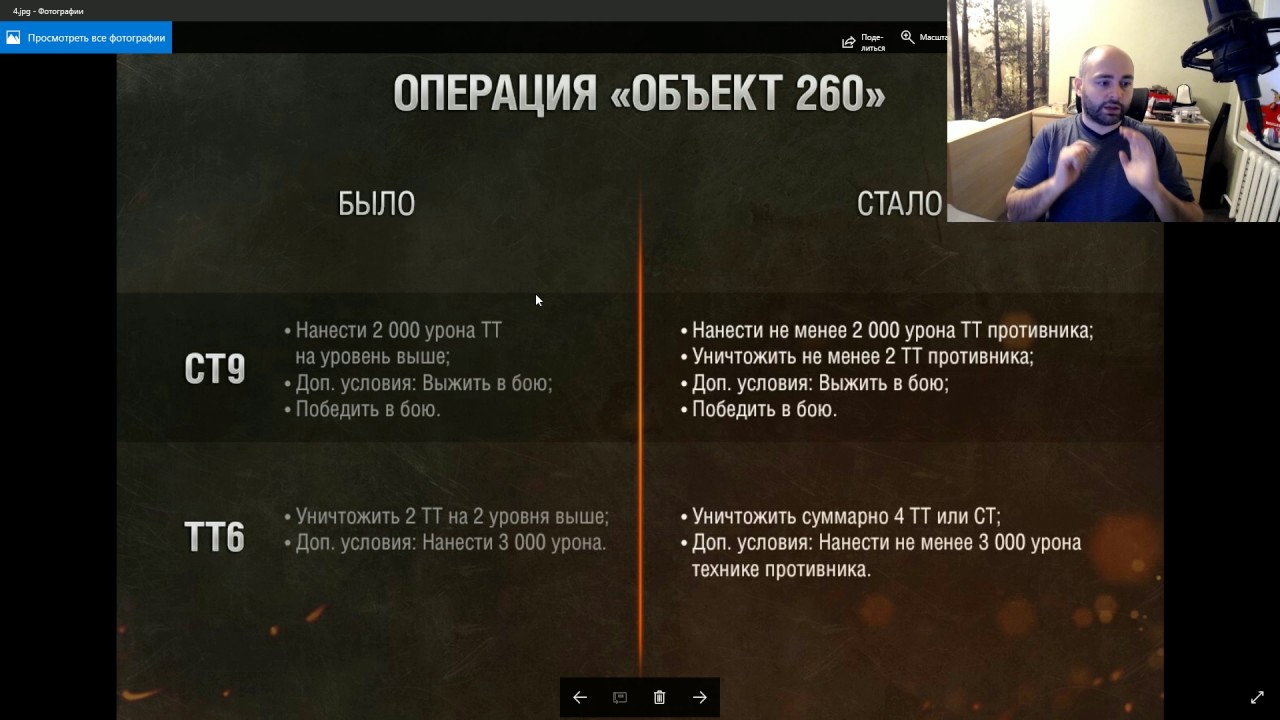 WG УПРОЩАЕТ БОЕВЫЕ ЗАДАЧИ !!! Нас Услышали !!!