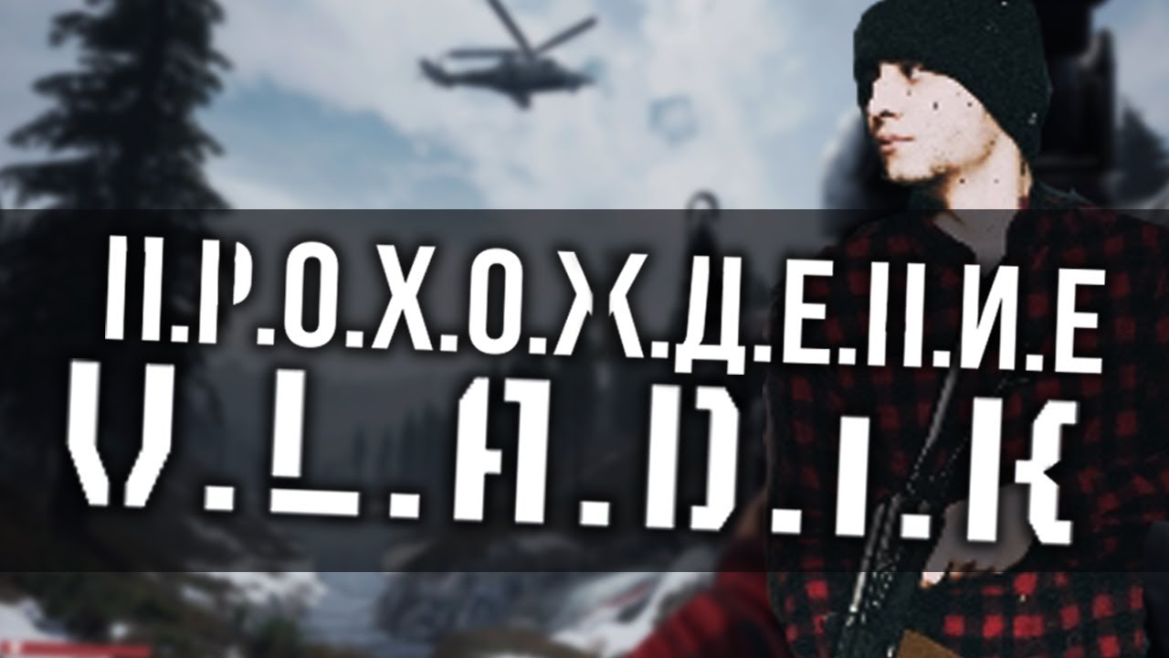 Навэльный атакует Жигулёвск V.L.A.D.I.K