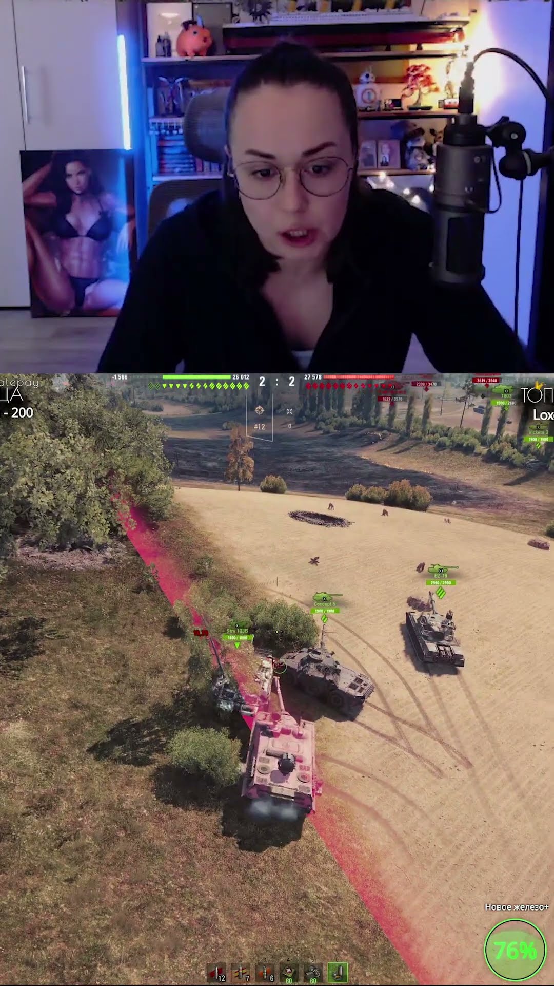 Превью: СОЮЗНИКИ #shorts #wot #worldoftanks