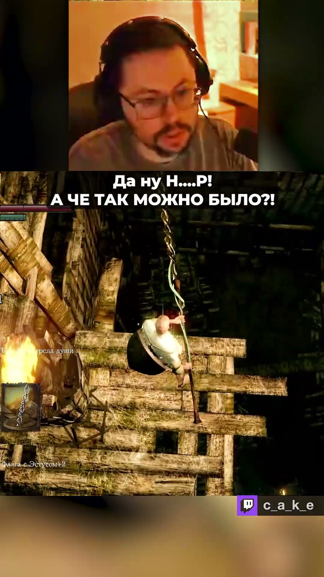 Превью: Да ну Н....Р! 😨 А че так МОЖНО БЫЛО?! / Кекс в DS Randomizer на 500.000р @CakeStream