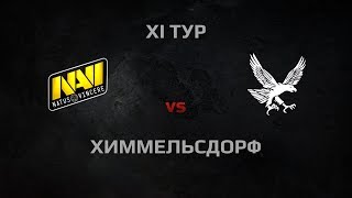 Превью: WGL Season 3 Na`Vi vsGOW_TAU Round 11