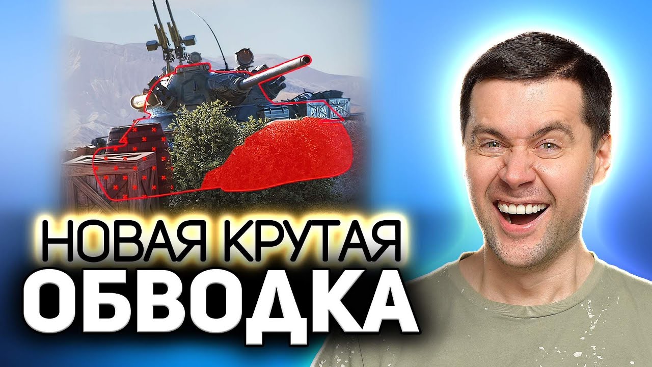 Вы будете в шоке 💥 Как мы раньше жили без такой крутой ОБВОДКИ? Уже хочу