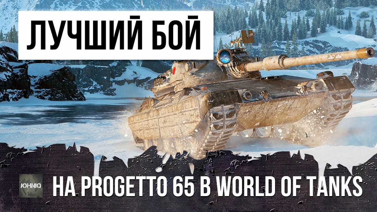 ШОК! НАЙДЕН САМЫЙ ЛУЧШИЙ БОЙ 2018 ГОДА НА PROGETTO 65!!!