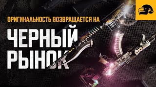 Превью: Черный рынок – трейлер | PUBG: BATTLEGROUNDS