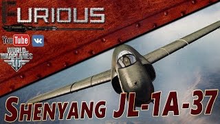 Превью: Shenyang JL-1A-37. Китайская угроза / World of Warplanes /