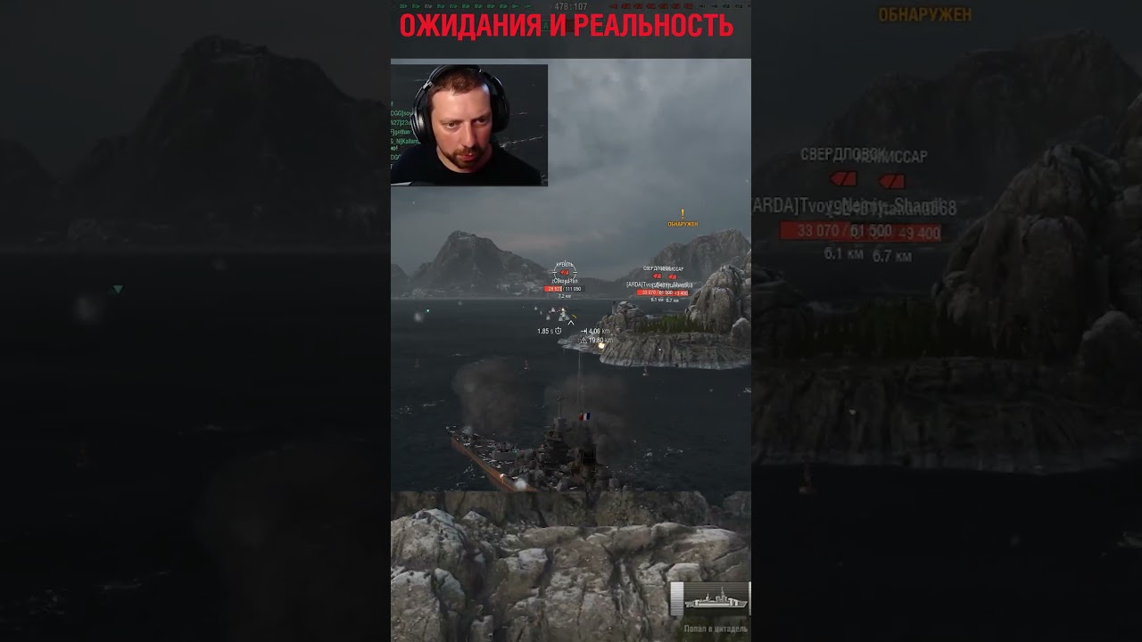 ВСЯ СУТЬ ЛИНКОРОВ ⚓ Мир Кораблей