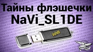 Превью: Стрим - Тайны флешечки NaVi_SL1DE