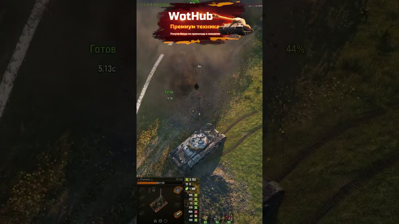 ЛТ-432 ЭПИЧНО ВОРВАЛСЯ НА ЗАЩИТУ СВОЕЙ БАЗЫ, ГЕРОЙСКИЙ ПОСТУПОК world of tanks #shorts #wot #игра