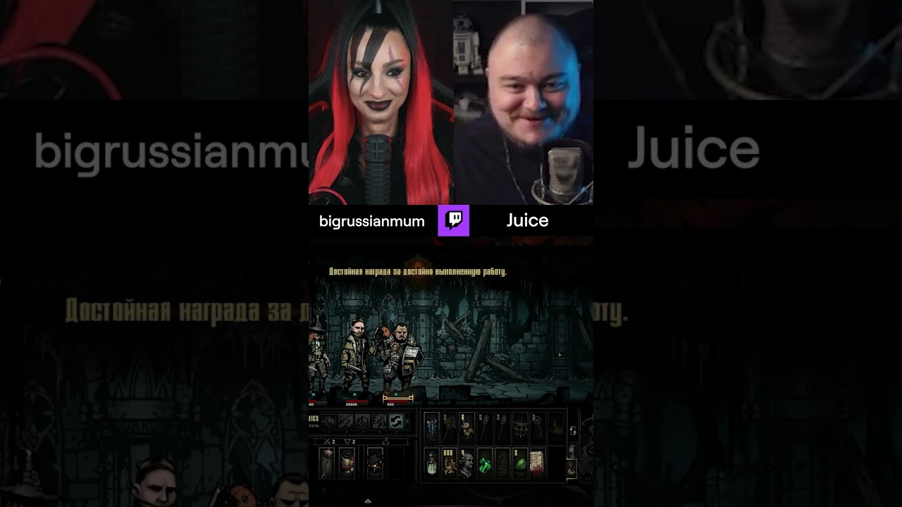 СТРИМЕРША ЗАСМУЩАЛА ДЖУСА | [ЛС] BRM В DARKEST DUNGEON #twitch #brm #стримерша #юмор #мем