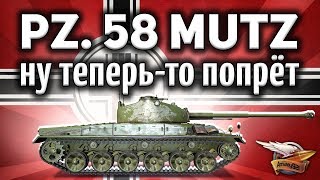 Превью: Panzer 58 Mutz - Танк, который ВСЕ ХОТЕЛИ - Гайд