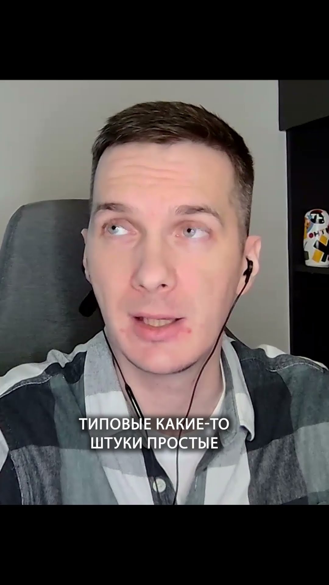 Превью: Эффективность разработки с ИИ: как измерять результат | Иван Поддубный
