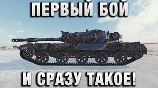 Превью: ПЕРВЫЙ БОЙ НА CVT Spider И СРАЗУ ТАКОЕ!