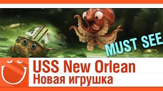 Превью: USS New Orlean. Новая игрушка. Must See