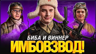 Превью: Аккаунт на 90%+ побед! Вернул спустя почти год! Беовульф и Виннер