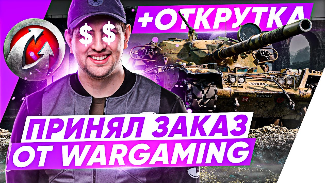 &quot;ПРИНЯЛ ЗАКАЗ ОТ ВГ&quot; / ОТКРУТКИ У ЛЕВШИ / СЕДЬМАЯ СЕРИЯ СЕРИАЛА &quot;ТРИ ОТМЕТКИ НА ЧИФТЕЙНЕ&quot;