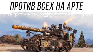 Превью: БЫТЬ АРТОЙ - ЭТО СЛОЖНО