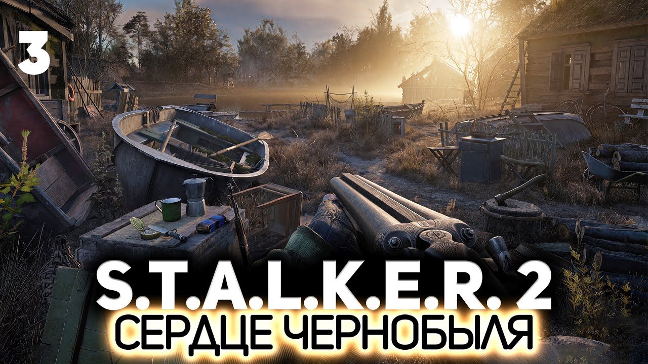 Сфера, подвал и крысы ☢️ S.T.A.L.K.E.R. 2: Heart of Chornobyl [PC 2024] #3