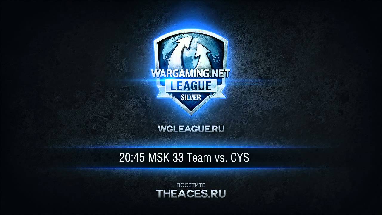 WGL Silver League 33 Team vs CYS Group A @Монастырь Round 2 by Aces_tv