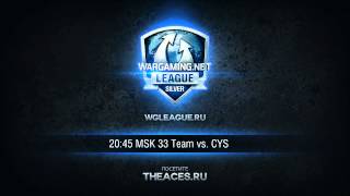 Превью: WGL Silver League 33 Team vs CYS Group A @Монастырь Round 2 by Aces_tv