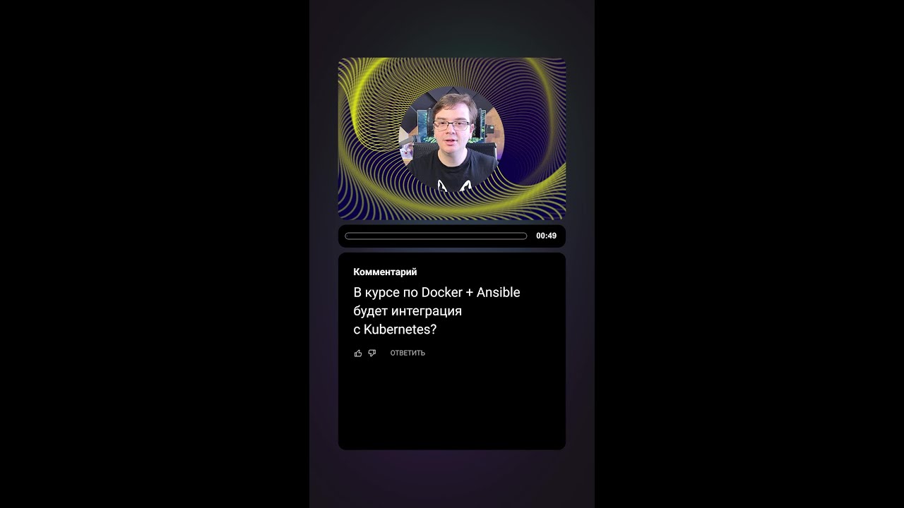 Доступные курсы по DevOps уже на платформе PurpleSchool.ru | #Docker #Ansible #Kubernetes #DevOps