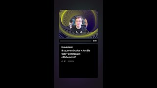 Превью: Доступные курсы по DevOps уже на платформе PurpleSchool.ru | #Docker #Ansible #Kubernetes #DevOps