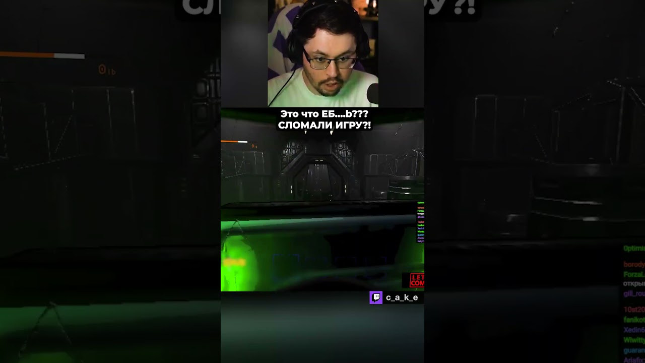 Это что EБ....b??? 😨 СЛОМАЛ ИГРУ?! / Кекс в LеthаI Соmраnу @CakeStream