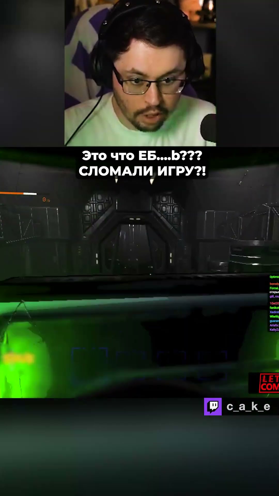 Превью: Это что EБ....b??? 😨 СЛОМАЛ ИГРУ?! / Кекс в LеthаI Соmраnу @CakeStream
