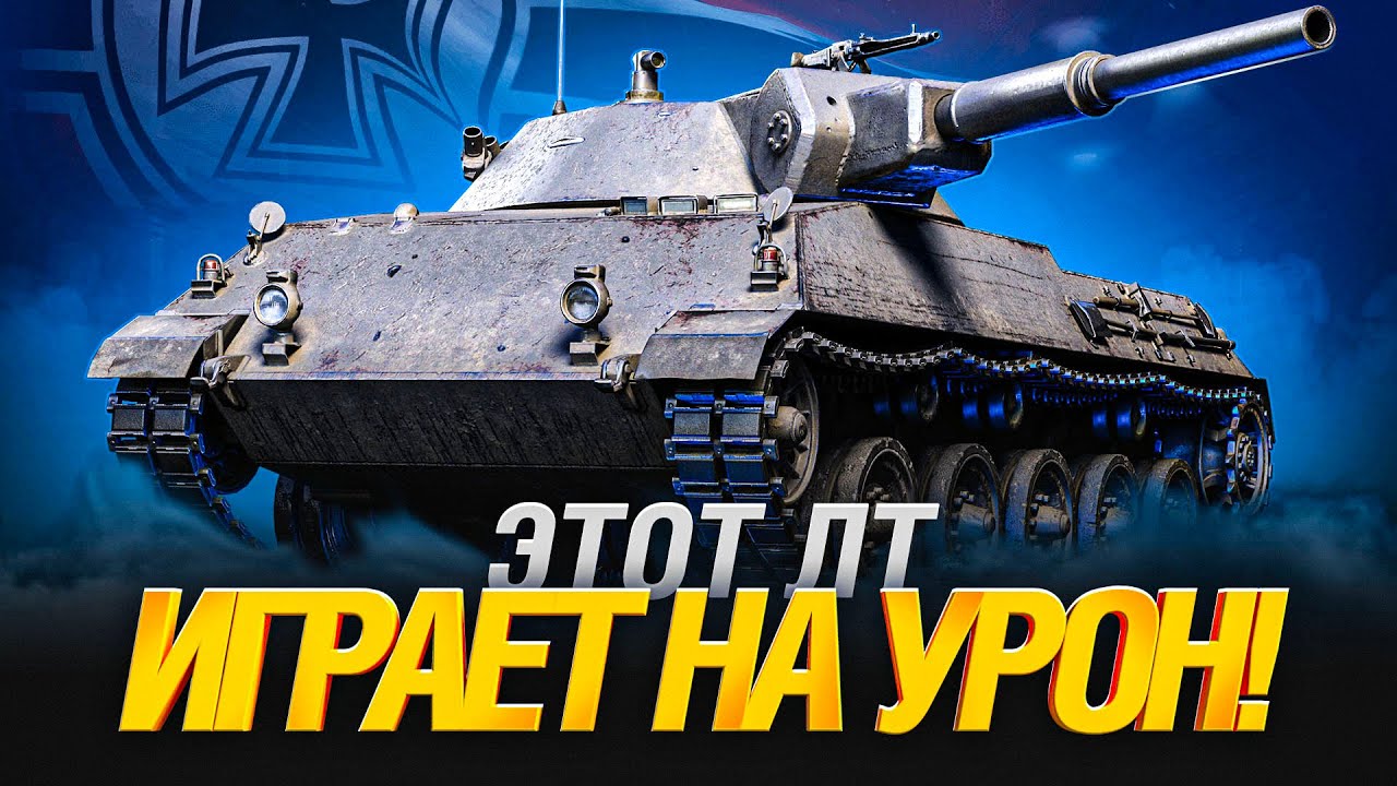 RHM PANZERWAGEN - ОБЛЕГЧЁННЫЙ ЛЕОПАРД - ТРИ ОТМЕТКИ