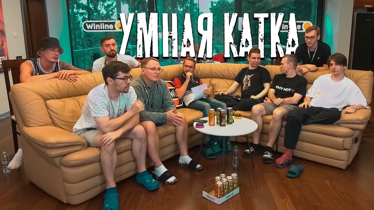 ВУДУШ И &quot;УМНАЯ КАТКА&quot; С БЕЛОЗЕРОВЫМ | СТАРПЕР ХАТА