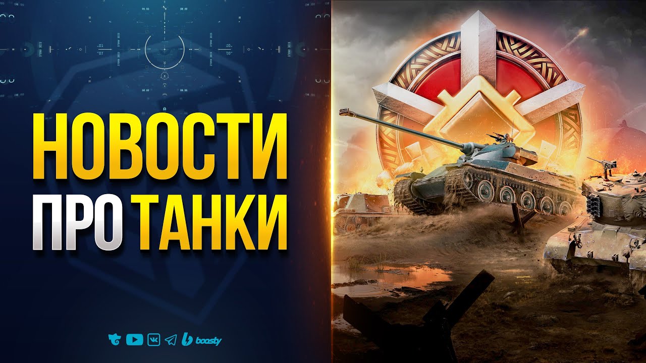 КОРОЛЕВСКИЙ ФАРМ СЕРЕБРА ОЖИДАЕТСЯ НА ЛИНИИ ФРОНТА | НОВОСТИ ПРОТАНКИ