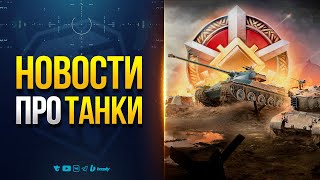 Превью: КОРОЛЕВСКИЙ ФАРМ СЕРЕБРА ОЖИДАЕТСЯ НА ЛИНИИ ФРОНТА | НОВОСТИ ПРОТАНКИ